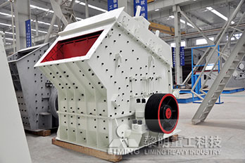 PF反击式破碎机