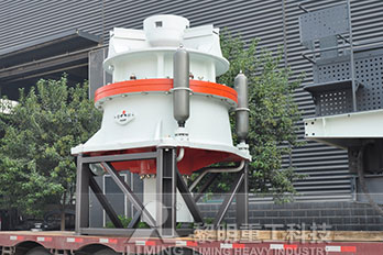 HST单缸液压圆锥破