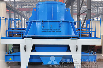 PCl冲击式制砂机