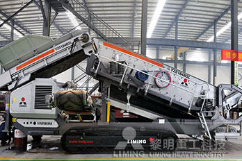 履带式移动破碎站